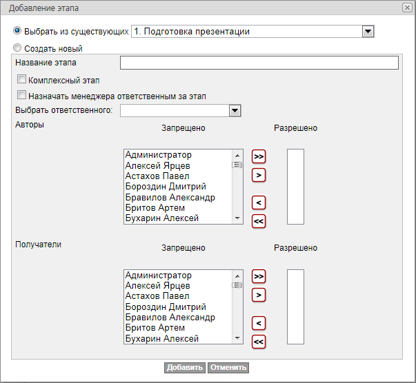 projectconstructorphaseadd