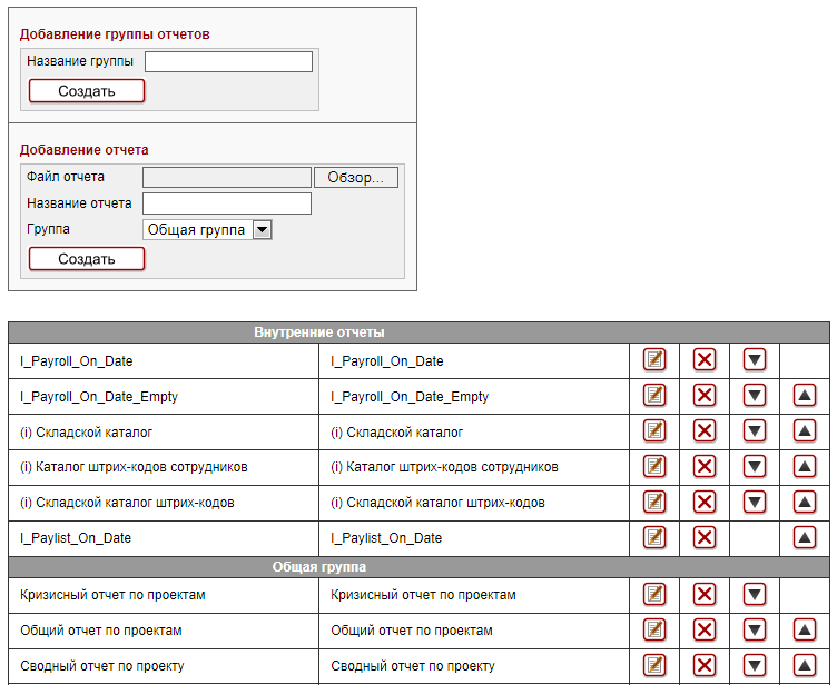 reportmanage